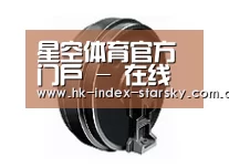 配件一