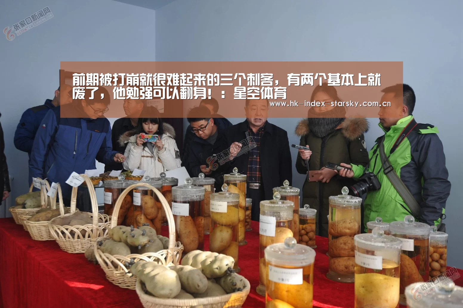 前期被打崩就很难起来的三个刺客,有两个基本上就废了,他勉强可以翻身!:星空体育(图2) 星空体育