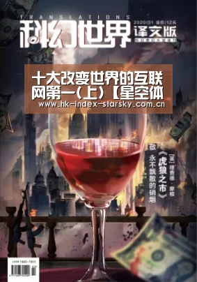 十大改变世界的互联网第一(上)【星空体育官网】(图1) 星空体育
