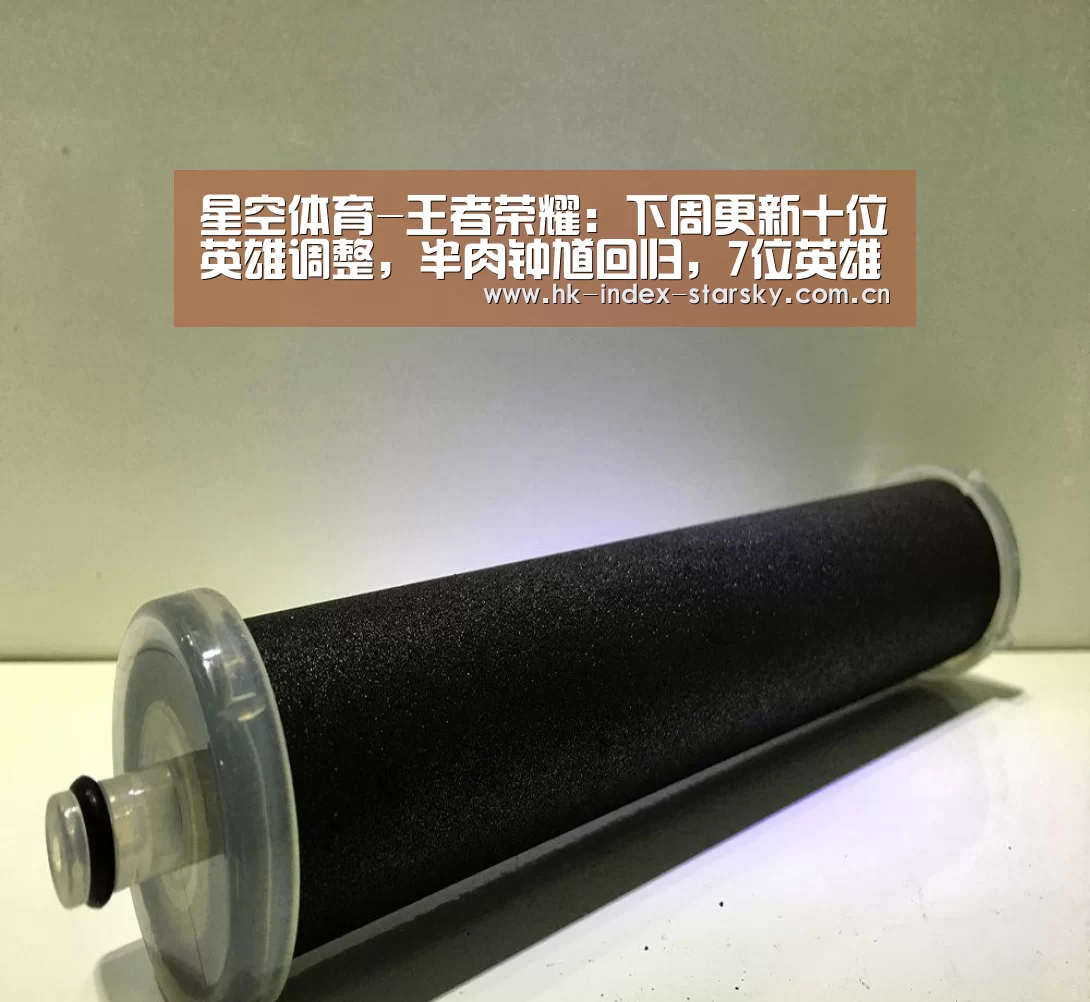 星空体育-王者荣耀:下周更新十位英雄调整,半肉钟馗回归,7位英雄加强(图1) 星空体育入口