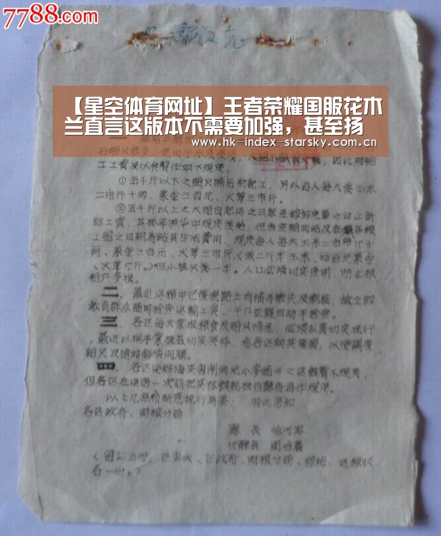 星空体育官网