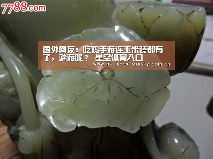 星空体育
