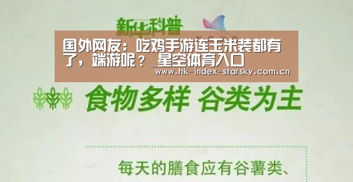 星空体育官网