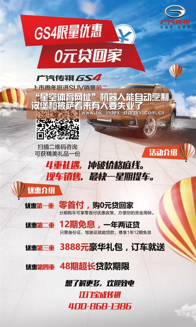 星空体育网址