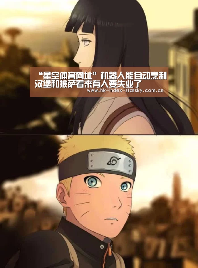 星空体育入口