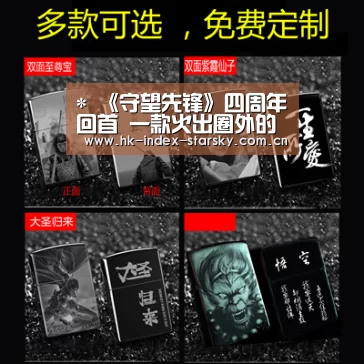 *
《守望先锋》四周年回首 一款火出圈外的游戏降生之路“星空体育官网”(图2) 星空体育官网